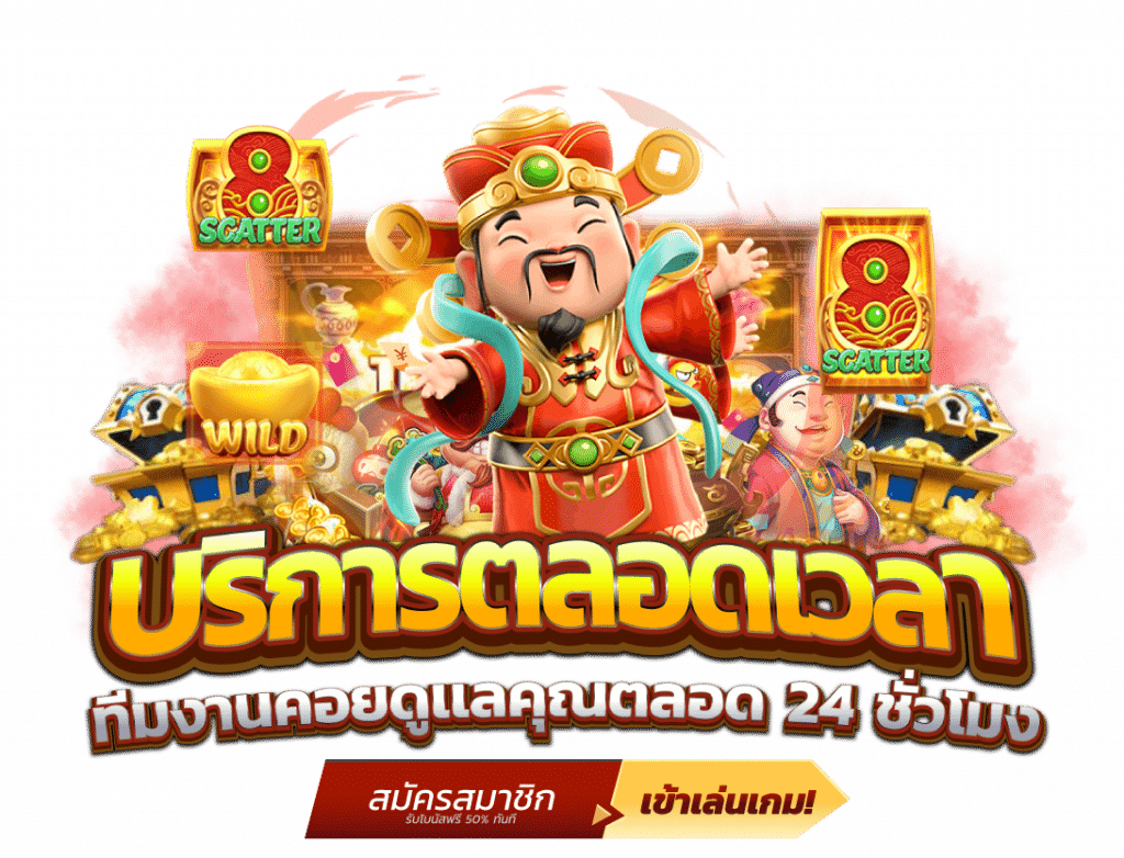 SIAM212TH3 บาคาร่า